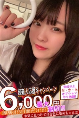 なごみ