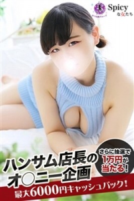 ゆうり