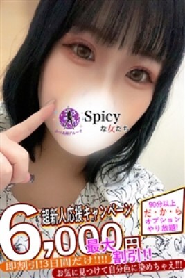 あんな