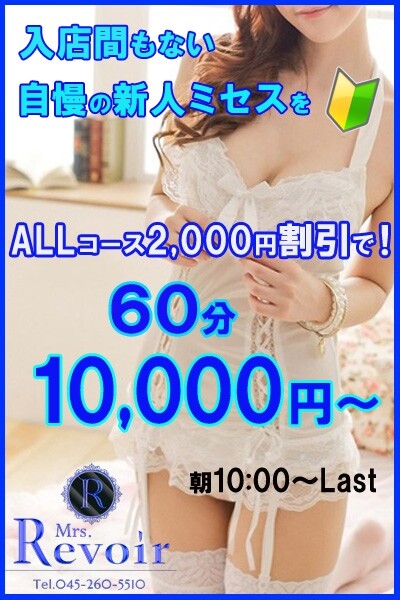 青山 はな(37)