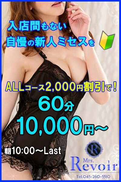 山下みく(35)