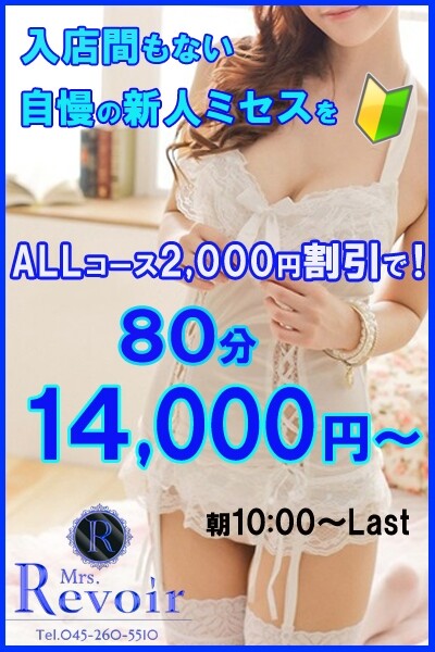 白木舞香(49)
