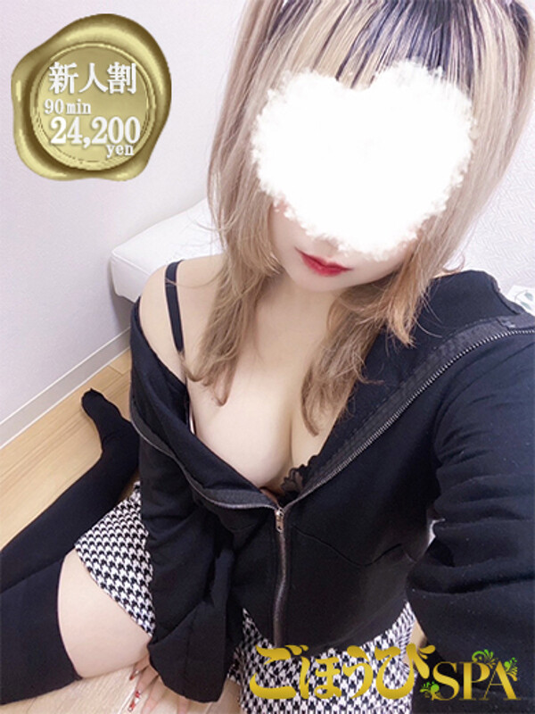 らず(21)