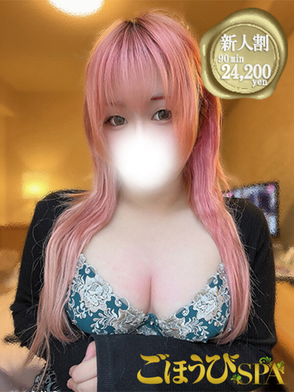 ふうか(23)