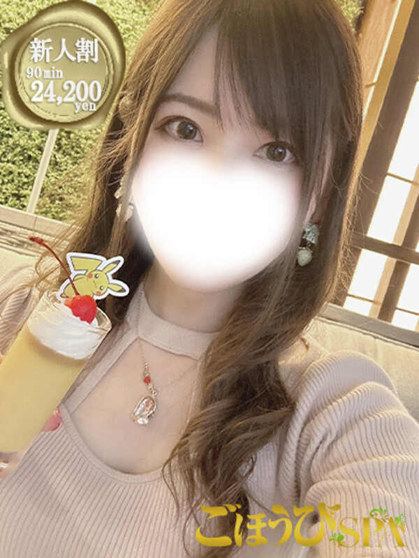 るい(30)