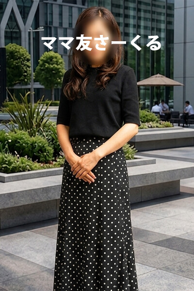 すず(41)