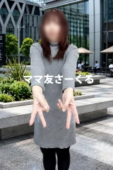 みお(46)