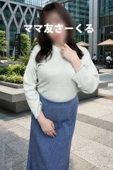 さやか(40)