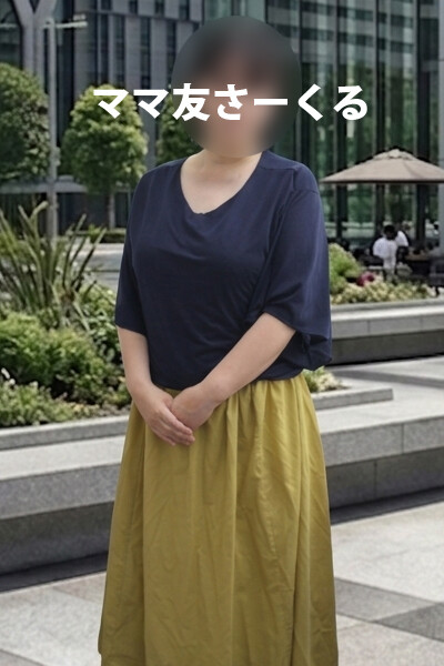 るい(45)