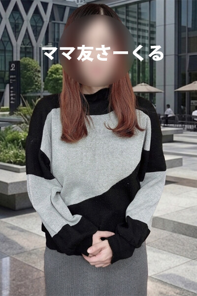 るな