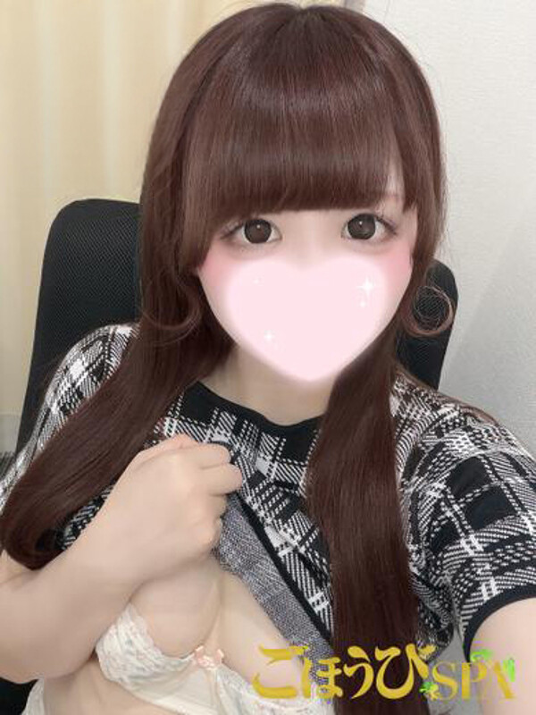 ねむ