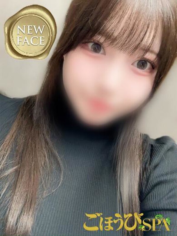 【新人】ひびき