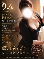 小山人妻隊 りみ(41)