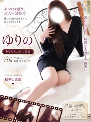 小山人妻隊 ゆりの(46)