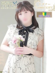 ロイヤルヴィトン ありさ(34)