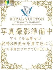 ロイヤルヴィトン みわ(22)
