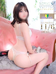 ロイヤルヴィトン うみ(20)