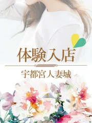 宇都宮人妻城 浅野（ｱｻﾉ）(36)