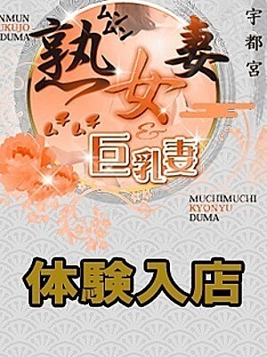 つぐみ(37)