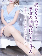 脱がされたい人妻 宇都宮店 体験 さわ