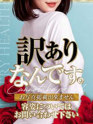 篠原(35)
