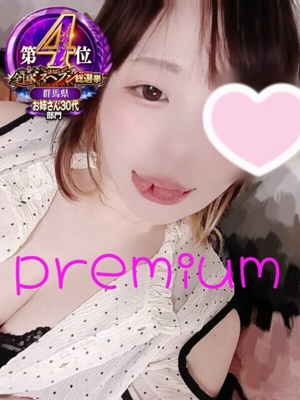 はな(34)
