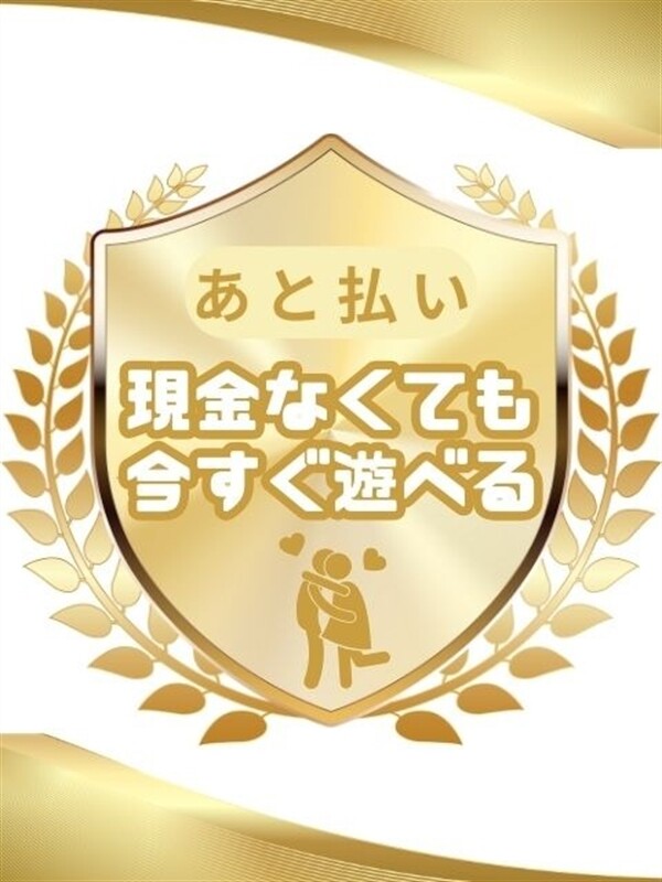 後払い決済(20)