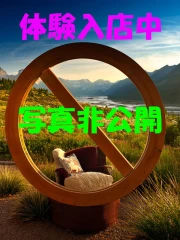 乱密 つかさ【Ｍ】