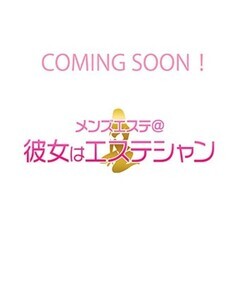 愛川ひめか(23)