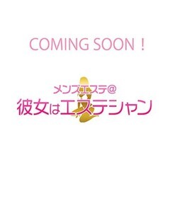 塚本にこ