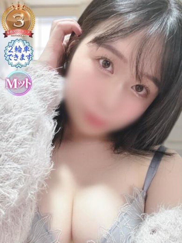 みさと(19)