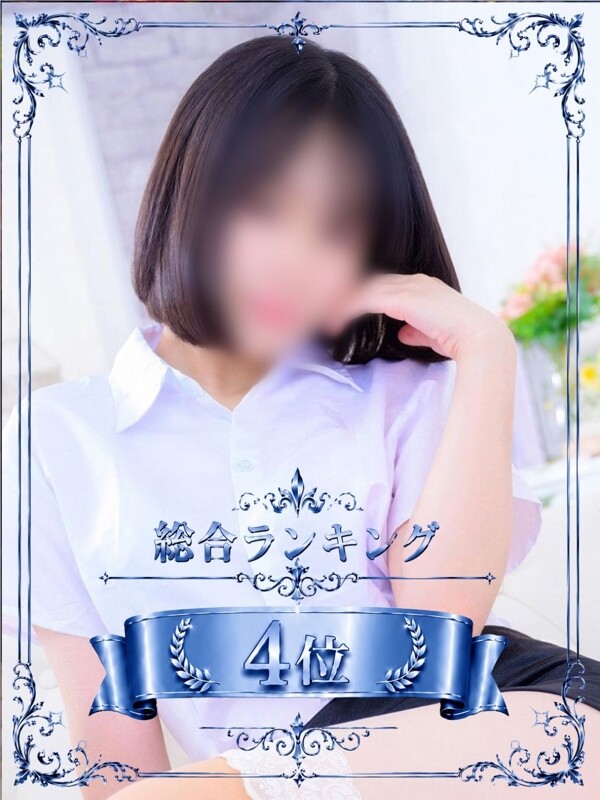 みさと