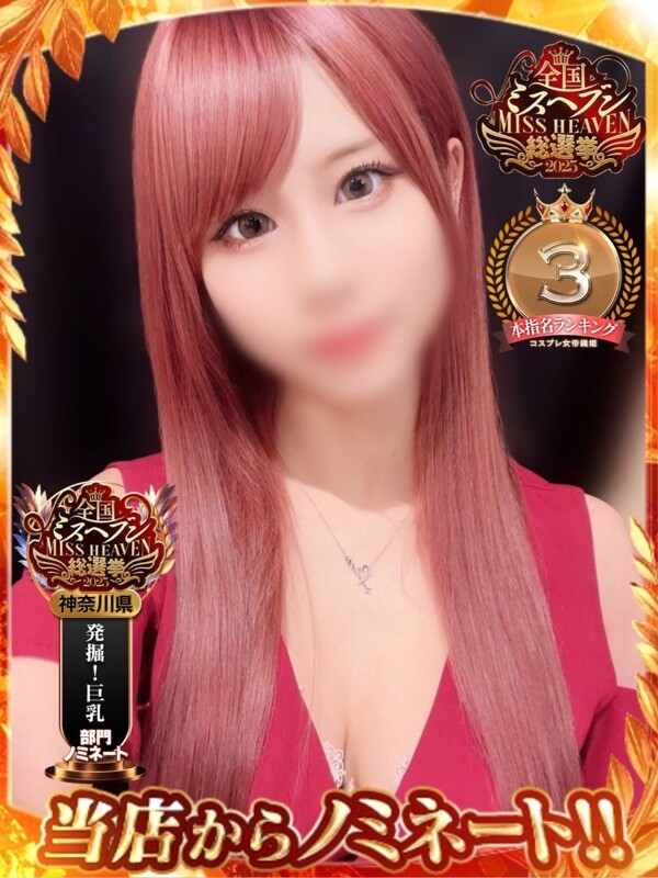 うな(27)