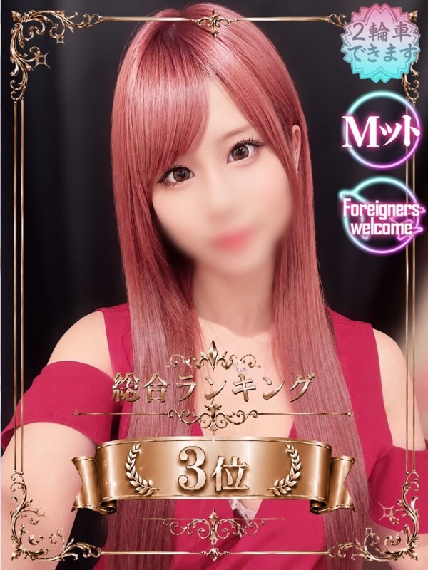 うな(27)