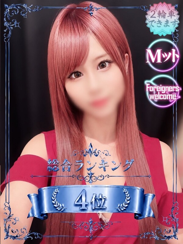 うな(27)