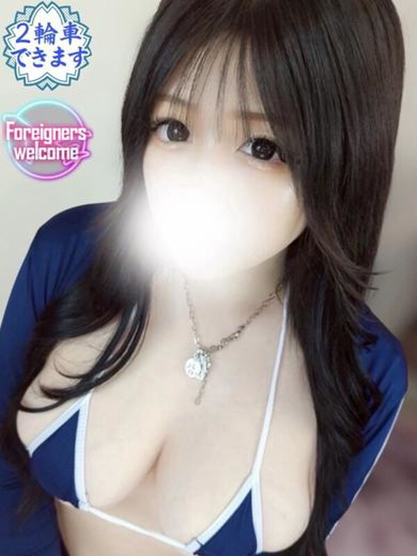らす(19)
