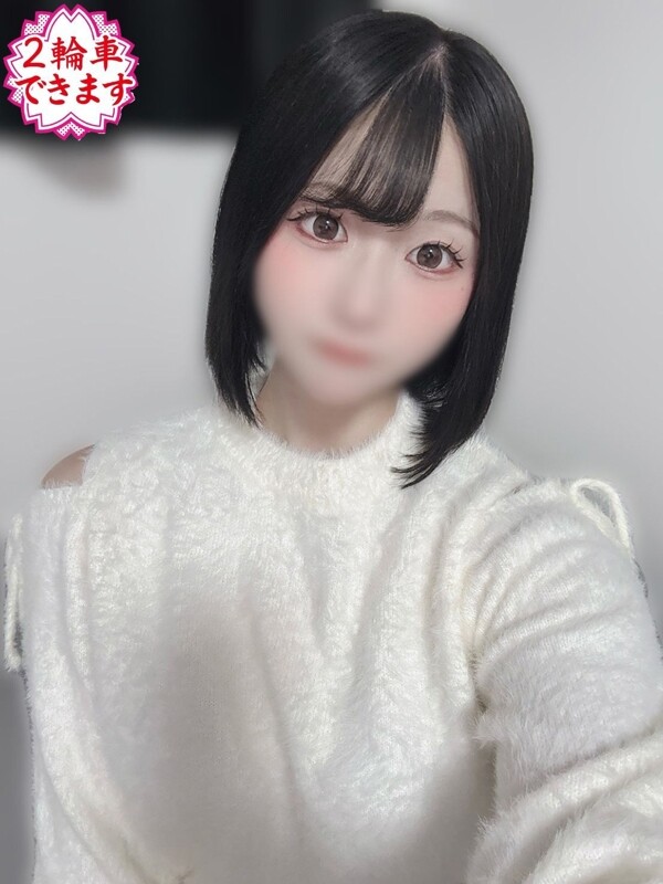 えみり