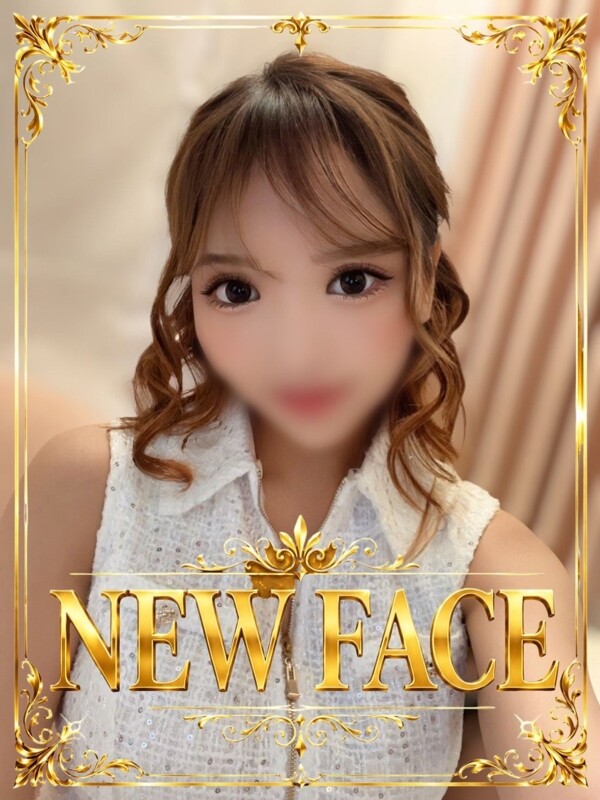 れみ