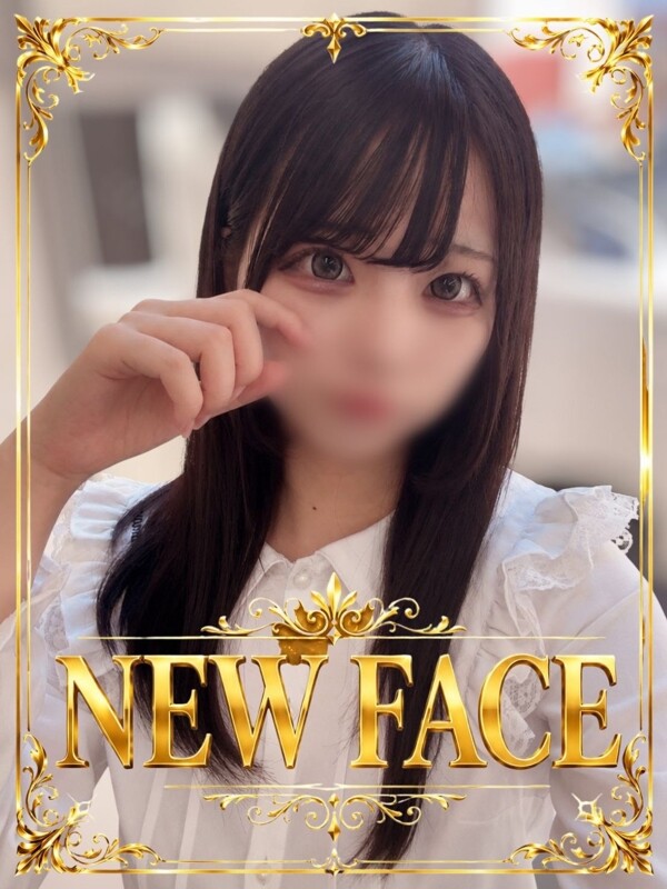 かのん