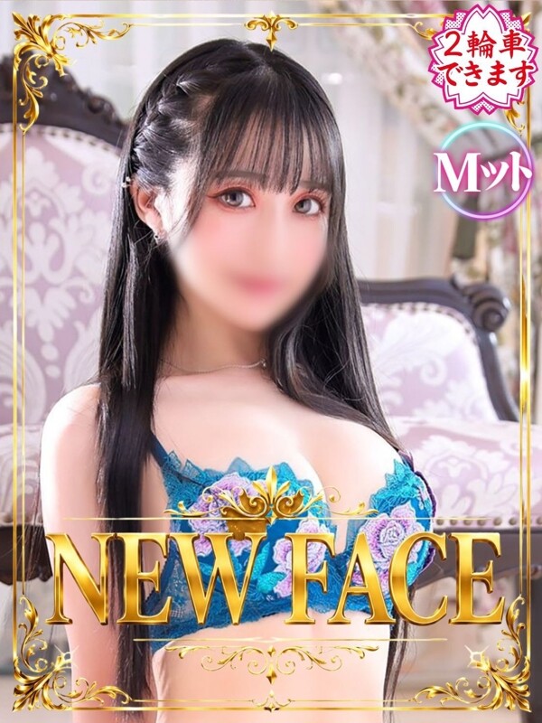 いろは(26)