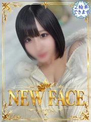 にいな(25)