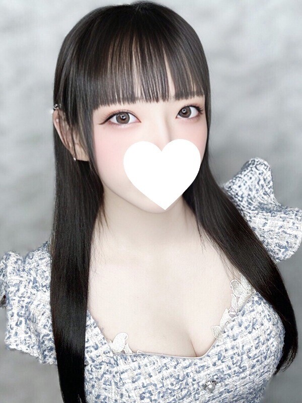 める