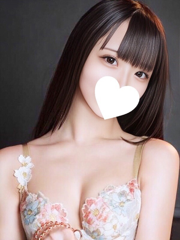 るか