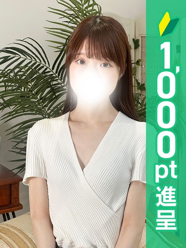 板倉けい(26)