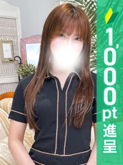 エステdeヒットパレード五反田(シンデレラグループ) 大崎しずか
