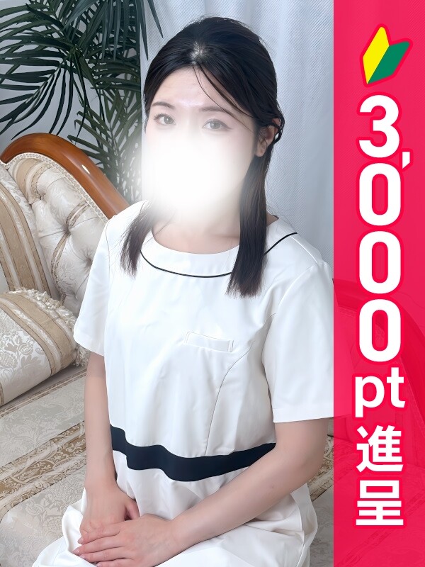 葉山みどり(26)