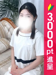 エステdeヒットパレード五反田(シンデレラグループ) 葉山みどり