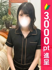 エステdeヒットパレード五反田(シンデレラグループ) 藤田ゆうな
