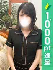 エステdeヒットパレード五反田(シンデレラグループ) 藤田ゆうな