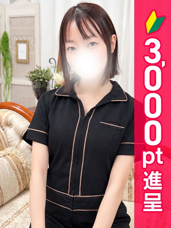 沢村かすみ(28)